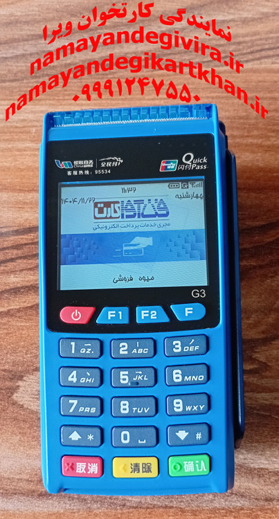 کارتخوان ارزان رایگان - امانی