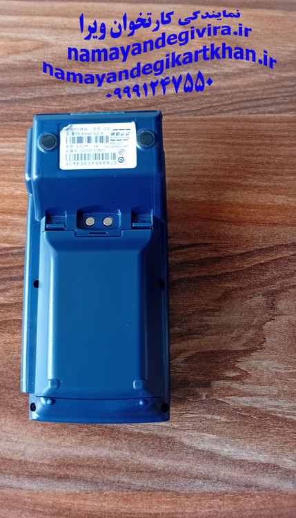 رایگان همکاری فن آوا کارت