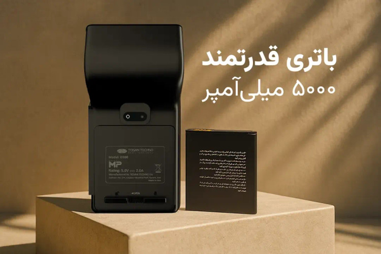 کارتخوان توسنتکنو مدل TECHNO D300 با گارانتی معتبر فعالسازی می شود