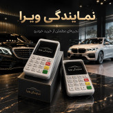 کارتخوان ارزان سیار اکبند لمسی بشرط اصل M3P فعال میشود