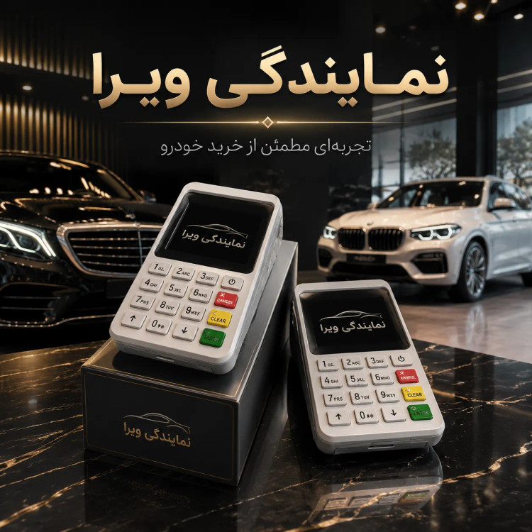 کارتخوان ارزان سیار اکبند لمسی بشرط اصل M3P فعال میشود
