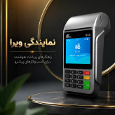 کارتخوان ارزان سیار پکس دی 230 /D230 فورجی اکبند بشرط اصلی با گارانتی معتبر فعالسازی می شود