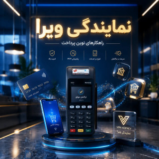 کارت خوان سیار نیولند me31 با گارانتی معتبر فعالسازی می شود