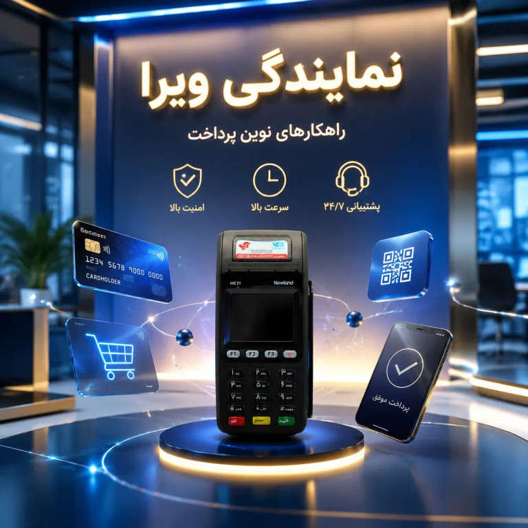 دستگاه کارتخوان سیار نیولند me31 آکبند