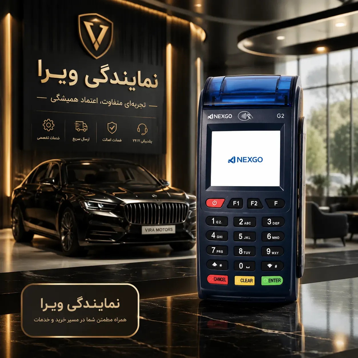 کارتخوان سیار مدل negxo-G2 گارانتی ۳ ماهه