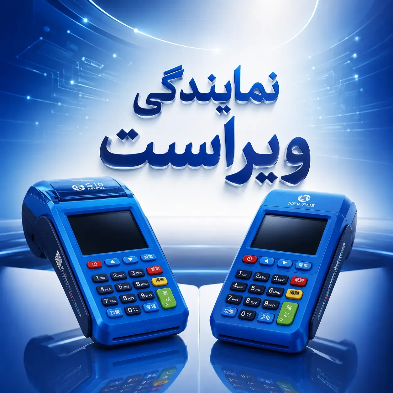 کارتخوان مدل 7210 استوک به شرط کیفیت